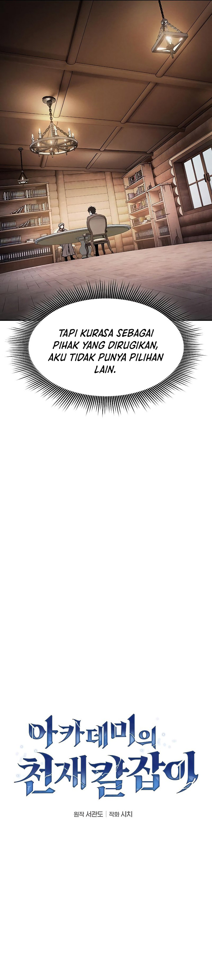 Academy’s Genius Swordmaster Chapter 103 Gambar 21