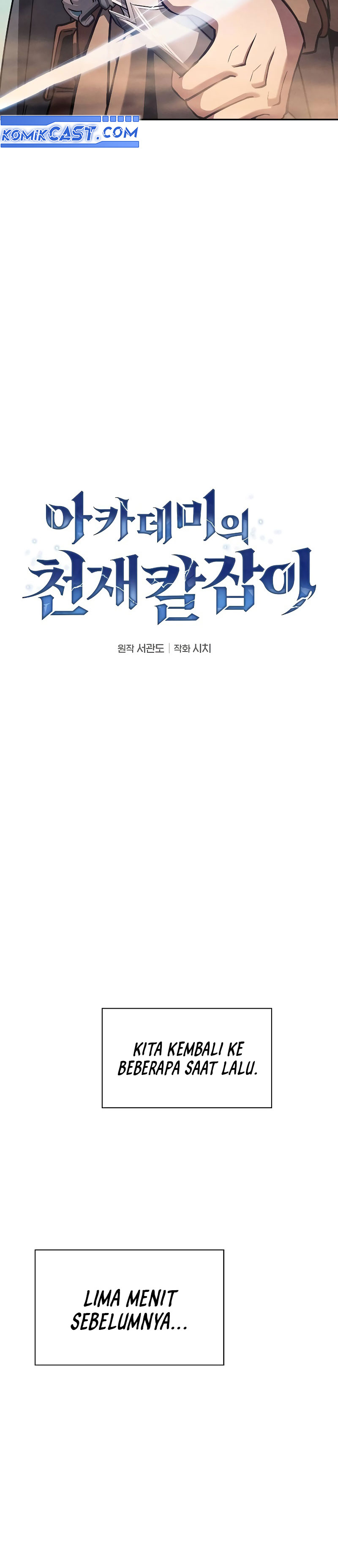 Academy’s Genius Swordmaster Chapter 105 Gambar 26