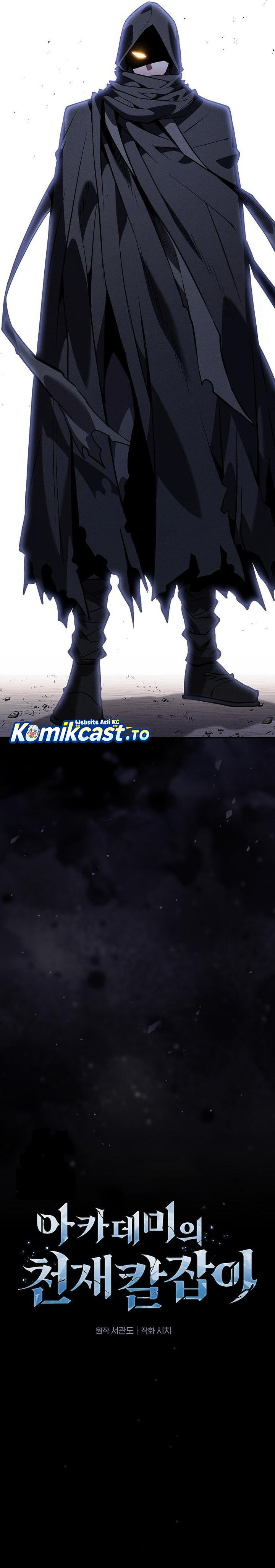 Academy’s Genius Swordmaster Chapter 124 Gambar 4