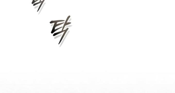 Academy’s Undercover Professor Chapter 49 Gambar 21