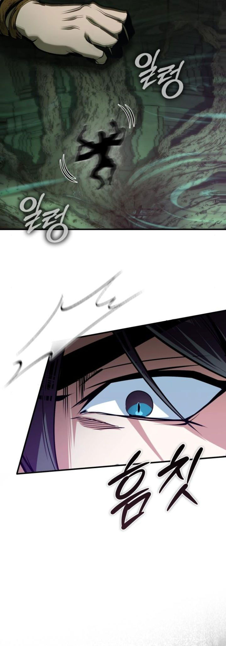 Academy’s Undercover Professor Chapter 109 Gambar 46