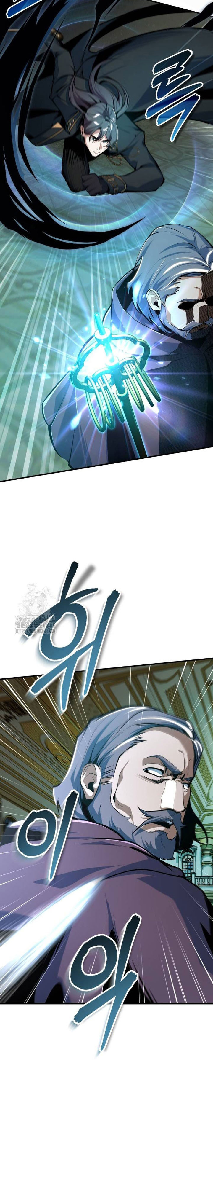 Academy’s Undercover Professor Chapter 126 Gambar 16