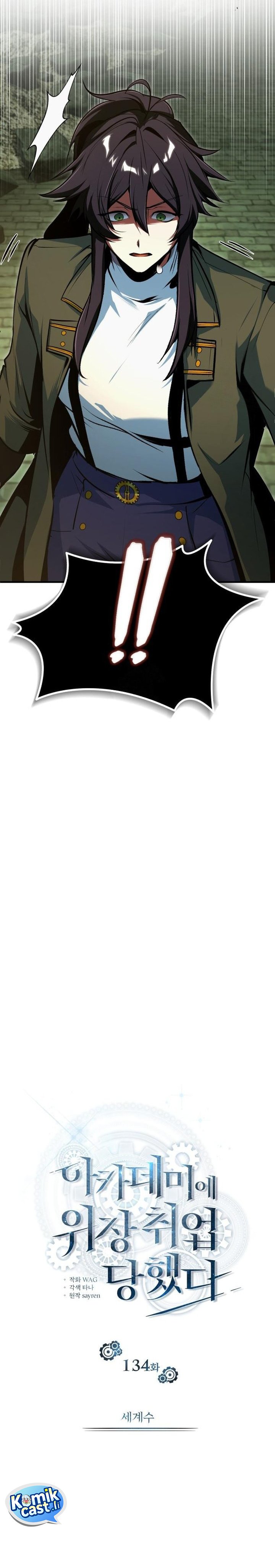 Academy’s Undercover Professor Chapter 134 Gambar 22