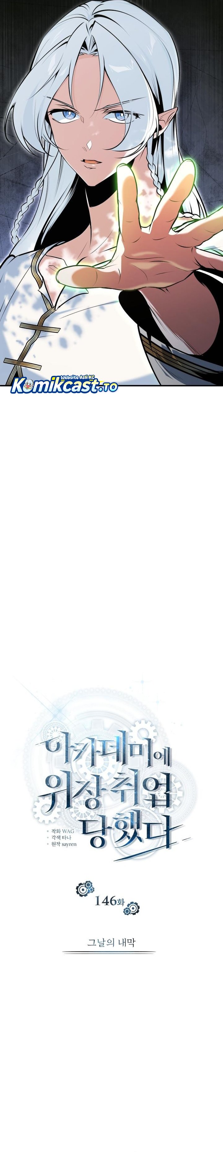 Academy’s Undercover Professor Chapter 146 Gambar 11