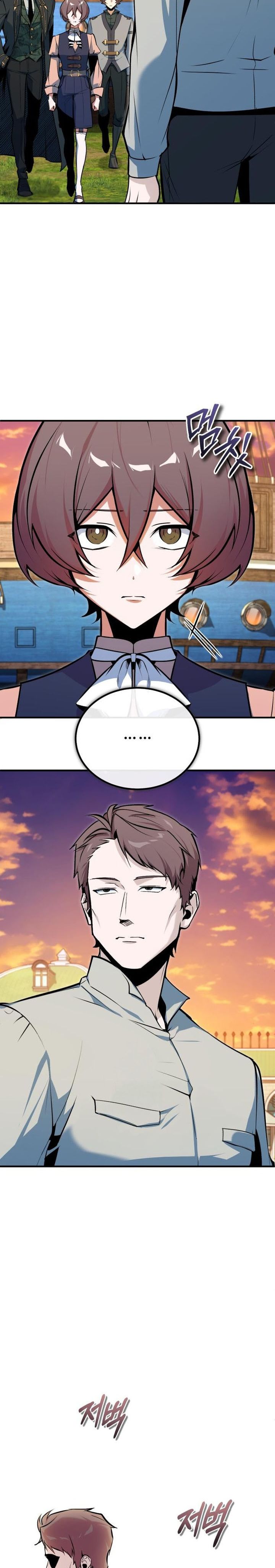 Academy’s Undercover Professor Chapter 147 Gambar 13