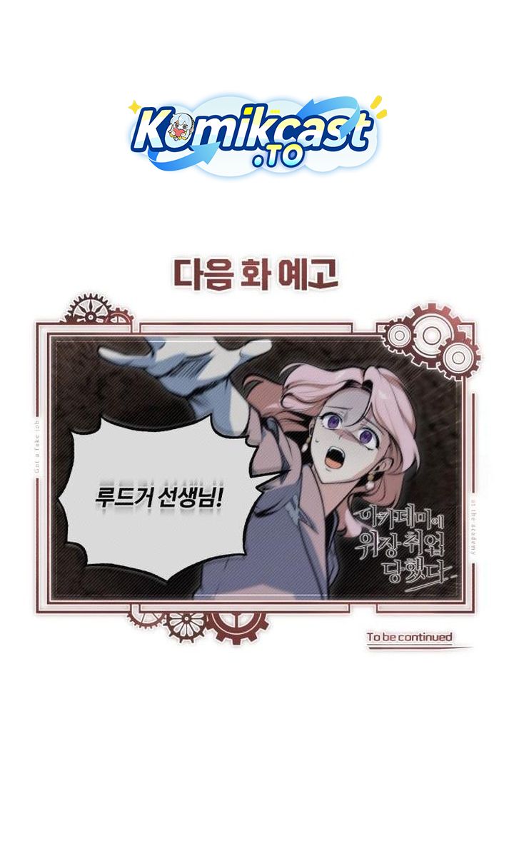 Academy’s Undercover Professor Chapter 150 Gambar 46
