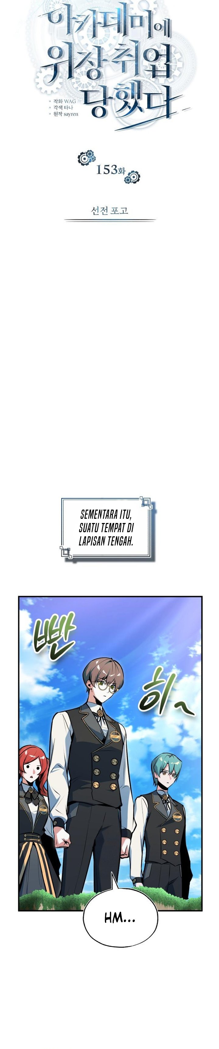 Academy’s Undercover Professor Chapter 153 Gambar 9