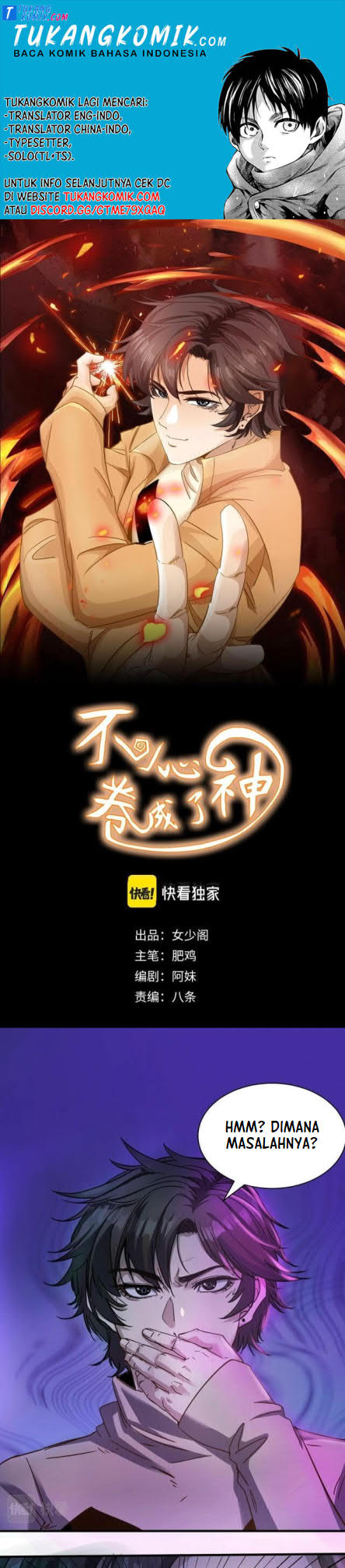 Accidentally Became a God Chapter 07 Gambar 1