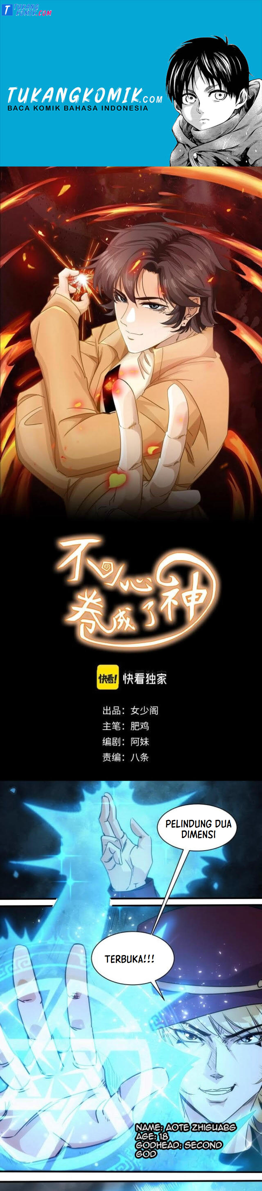 Accidentally Became a God Chapter 10 Gambar 1