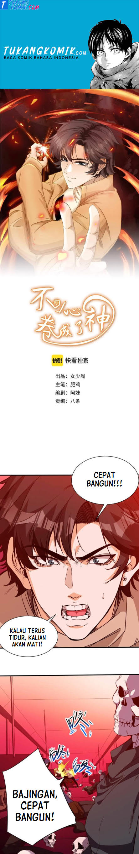 Accidentally Became a God Chapter 16 Gambar 1