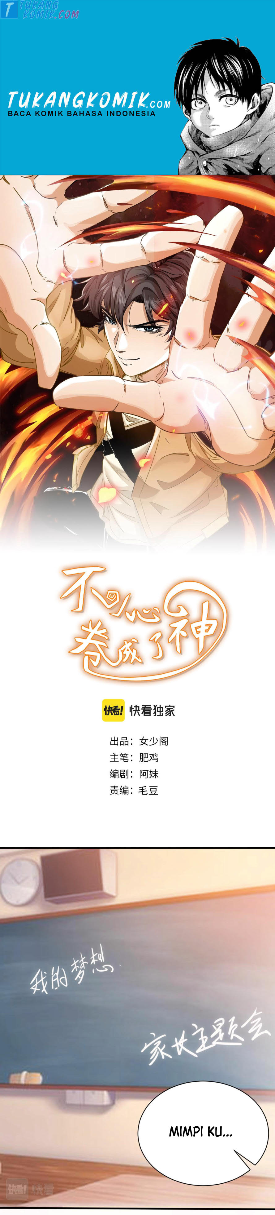 Accidentally Became a God Chapter 23 Gambar 1
