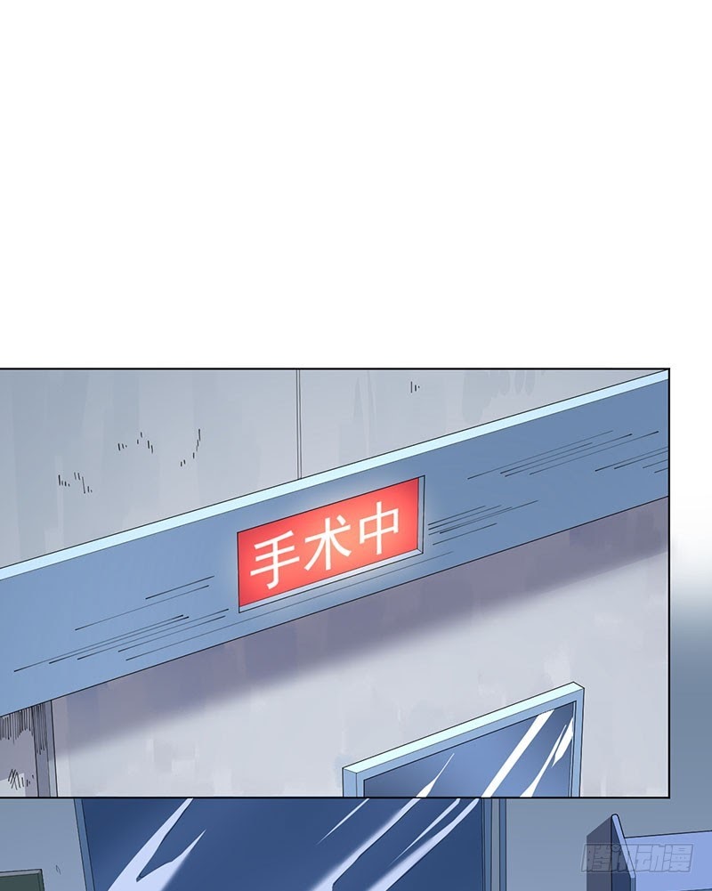 Ace God Doctor Chapter 02 Gambar 2