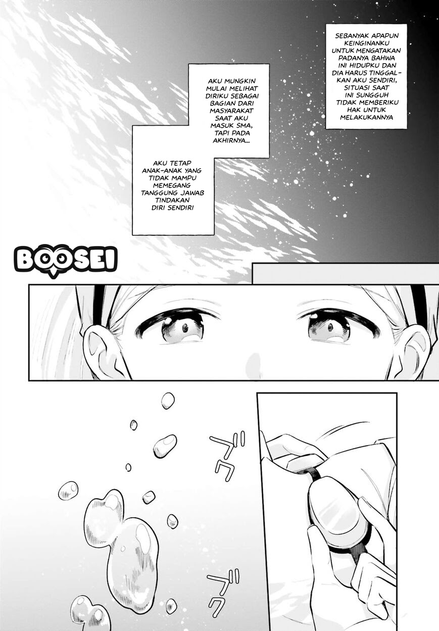 Adachi to Shimamura (YUZUHARA Moke) Chapter 07 Gambar 13