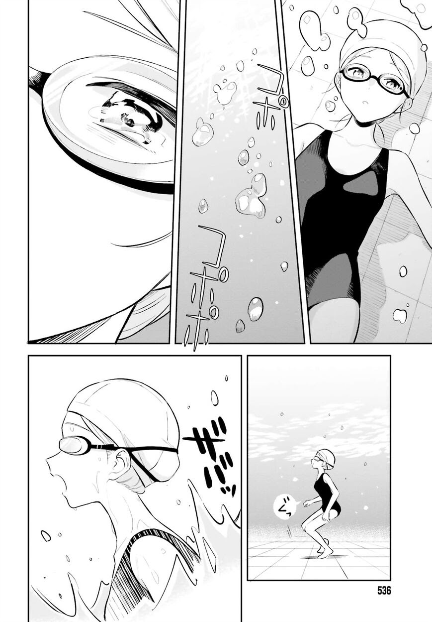 Adachi to Shimamura (YUZUHARA Moke) Chapter 07 Gambar 15