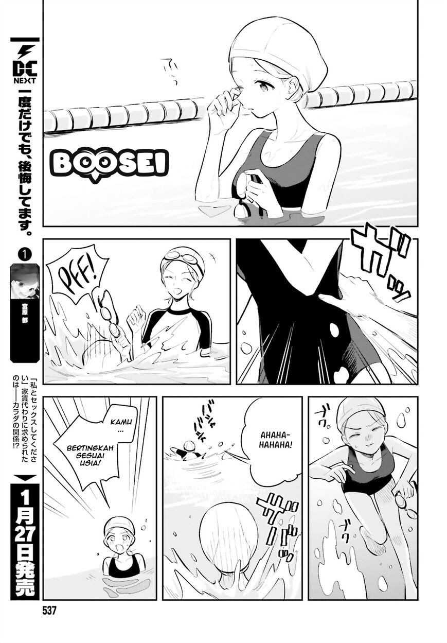 Adachi to Shimamura (YUZUHARA Moke) Chapter 07 Gambar 16