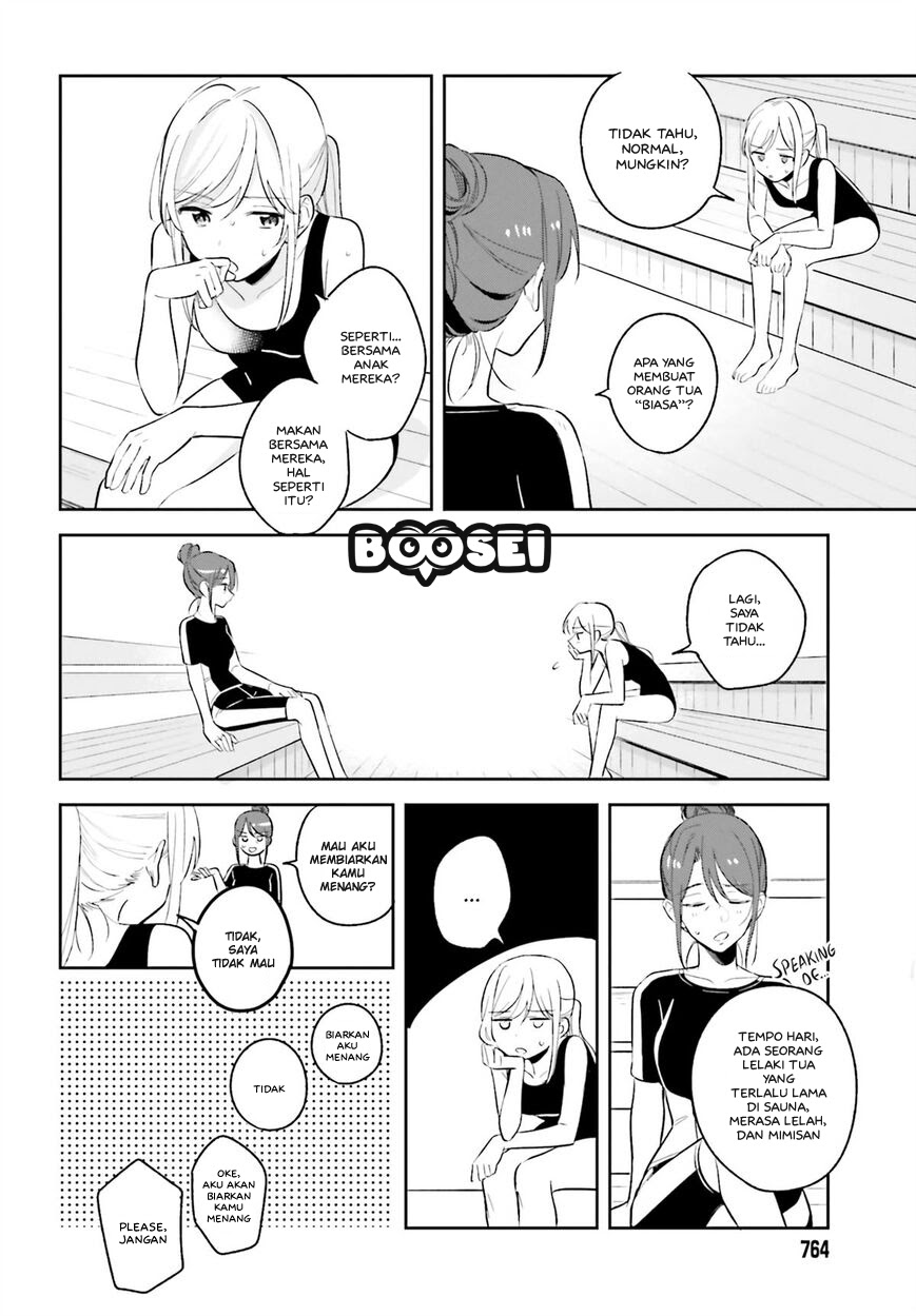Adachi to Shimamura (YUZUHARA Moke) Chapter 08 Gambar 11