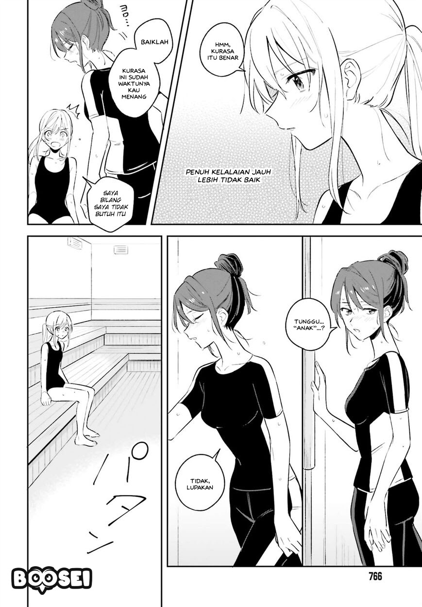 Adachi to Shimamura (YUZUHARA Moke) Chapter 08 Gambar 13