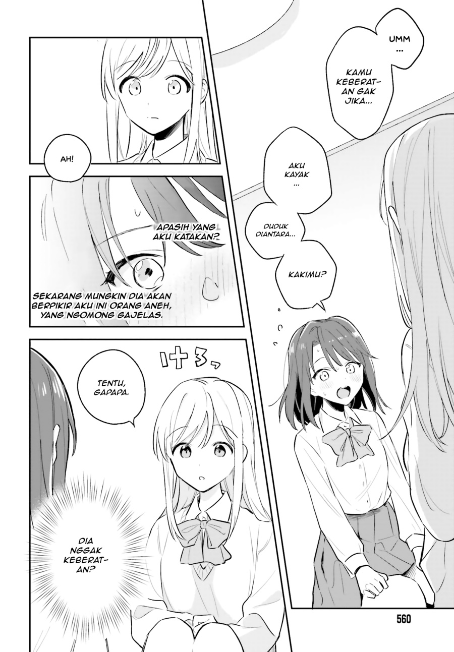 Adachi to Shimamura Chapter 03 Gambar 16