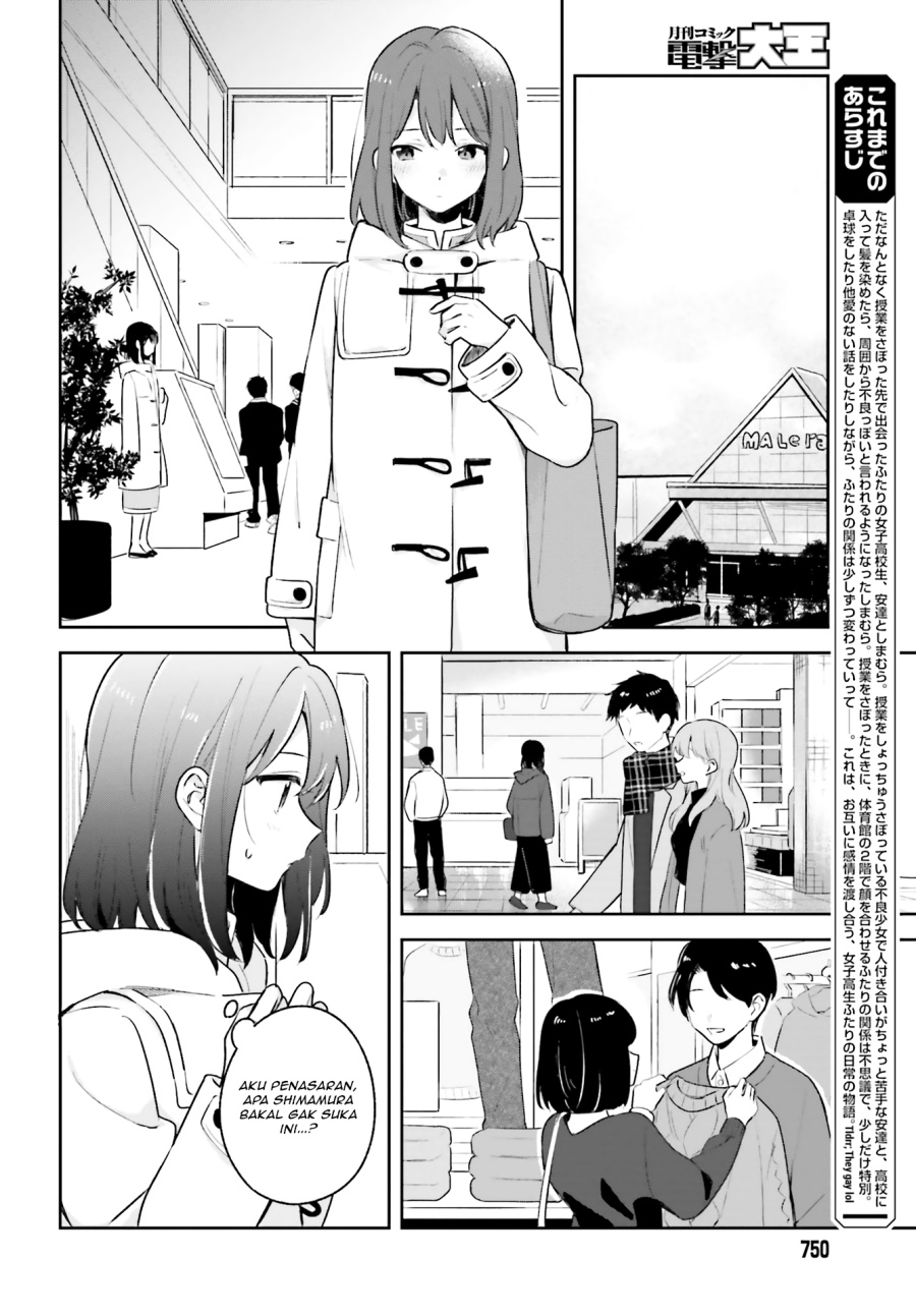 Adachi to Shimamura Chapter 12 Gambar 2