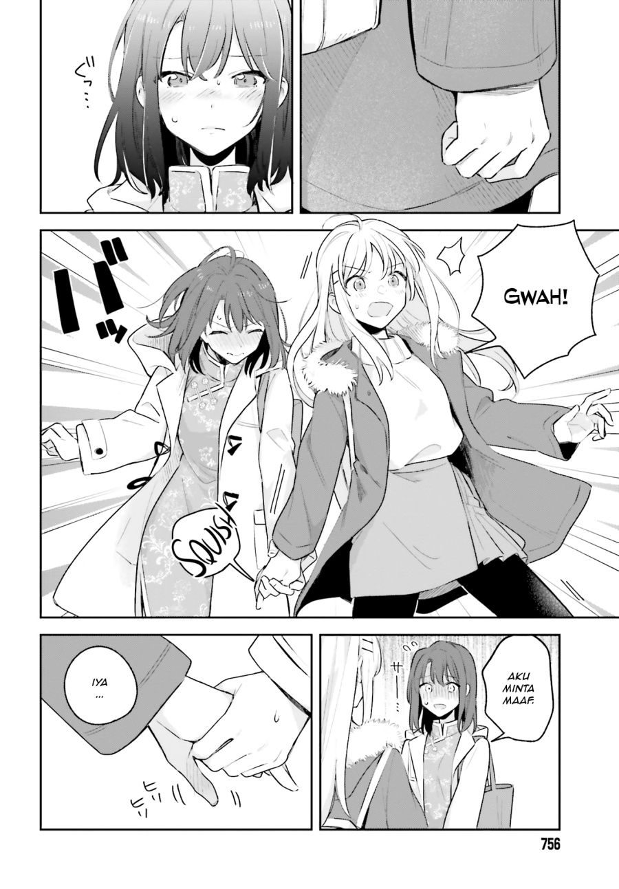 Adachi to Shimamura Chapter 12 Gambar 8