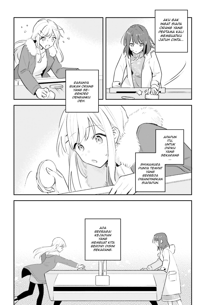 Adachi to Shimamura Chapter 12 Gambar 16