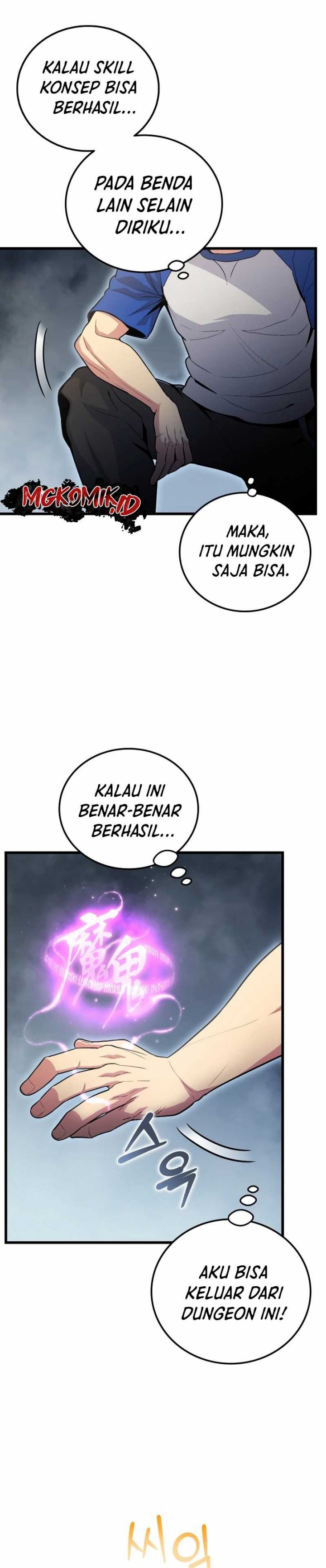 Admission is a Waste of Time Chapter 02 Gambar 12