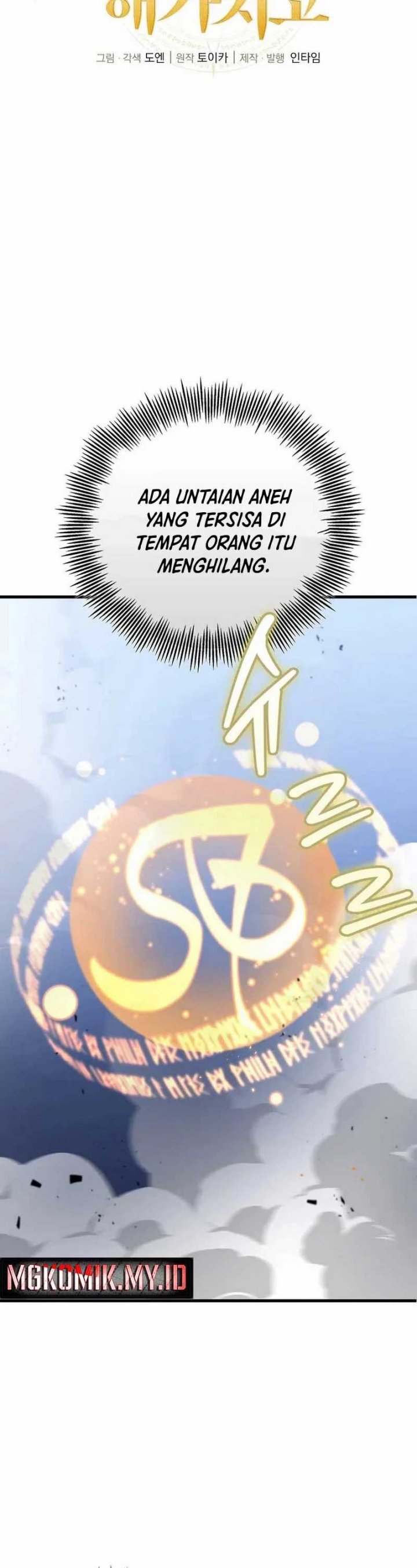 Admission is a Waste of Time Chapter 43 Gambar 7