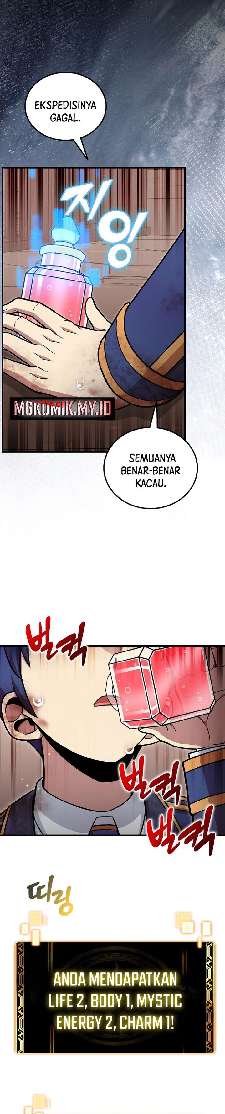 Admission is a Waste of Time Chapter 49 Gambar 5
