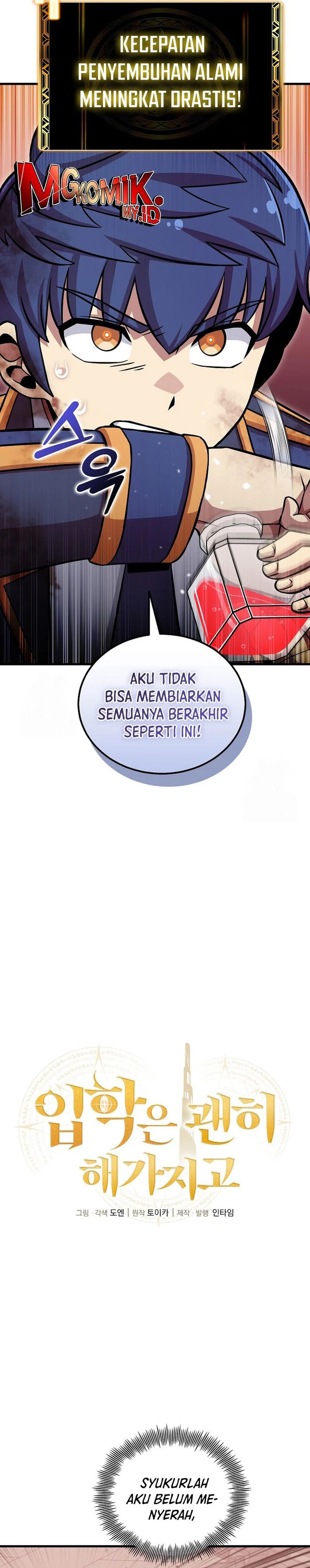 Admission is a Waste of Time Chapter 49 Gambar 6