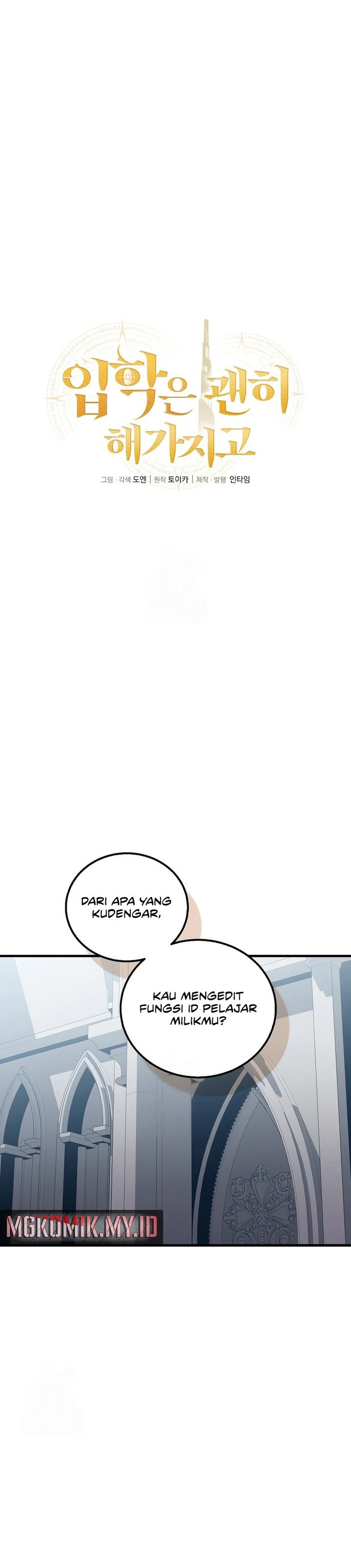 Admission is a Waste of Time Chapter 55 Gambar 3