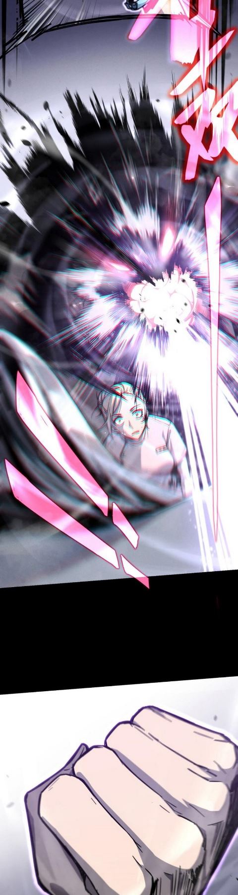 Extraordinary Evolution (Advanced Evolution) Chapter 01 Gambar 22