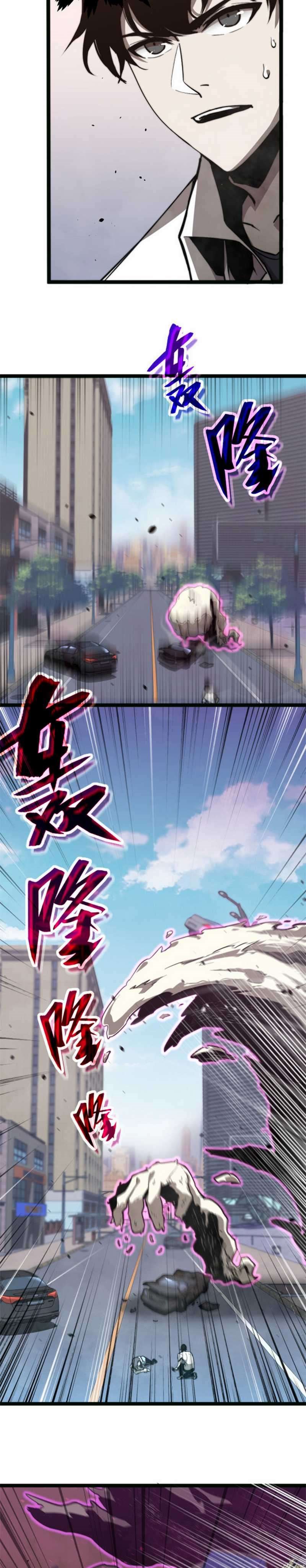 Extraordinary Evolution (Advanced Evolution) Chapter 05 Gambar 26
