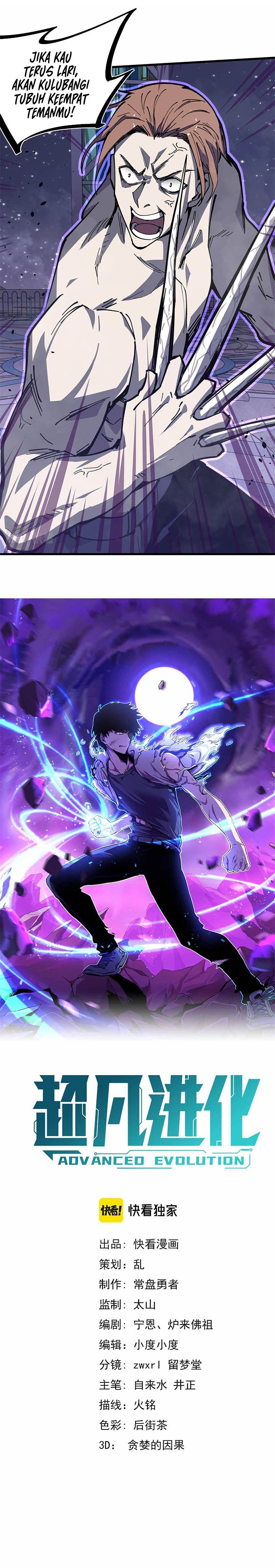 Extraordinary Evolution (Advanced Evolution) Chapter 15 Gambar 1