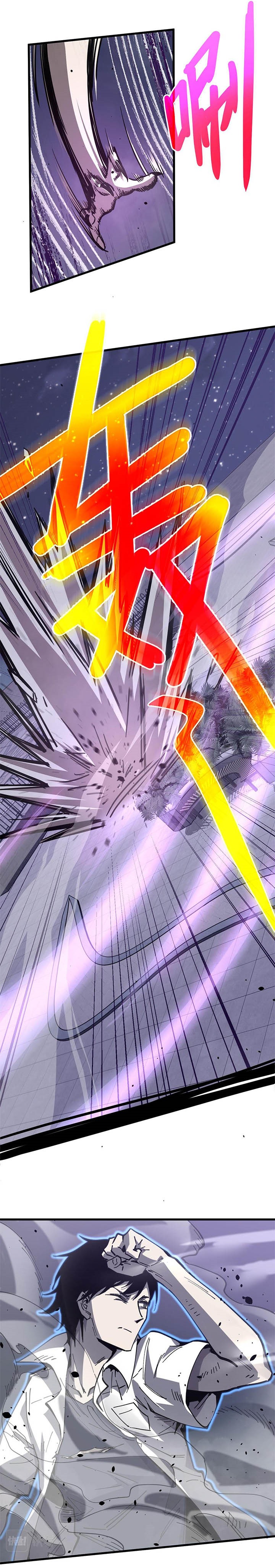 Extraordinary Evolution (Advanced Evolution) Chapter 15 Gambar 5