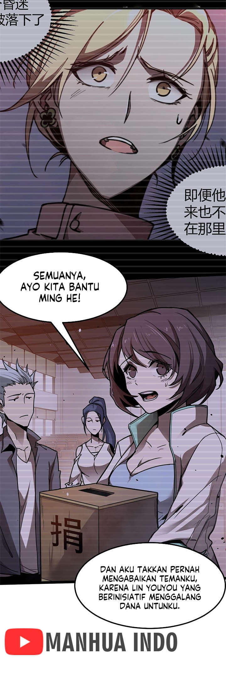 Extraordinary Evolution (Advanced Evolution) Chapter 17 Gambar 16