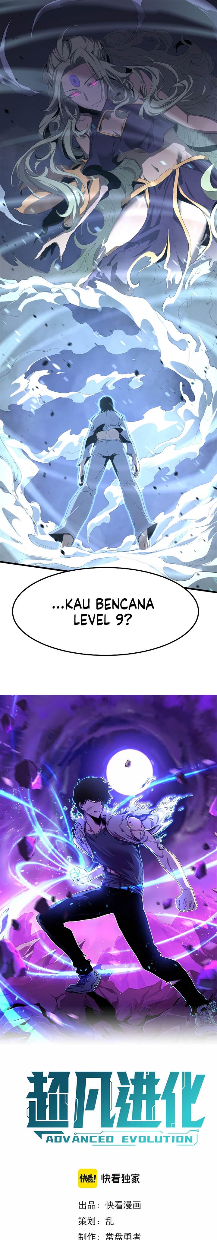 Extraordinary Evolution (Advanced Evolution) Chapter 21 Gambar 1