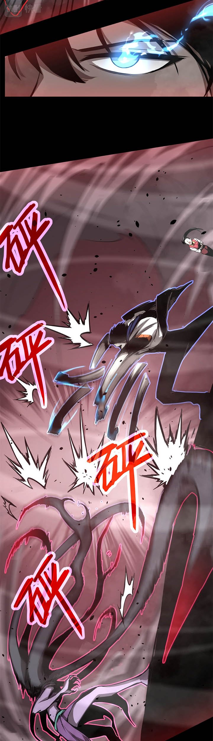 Extraordinary Evolution (Advanced Evolution) Chapter 26 Gambar 4