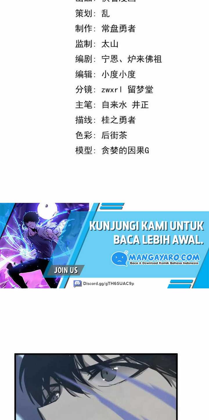 Extraordinary Evolution (Advanced Evolution) Chapter 33 Gambar 7