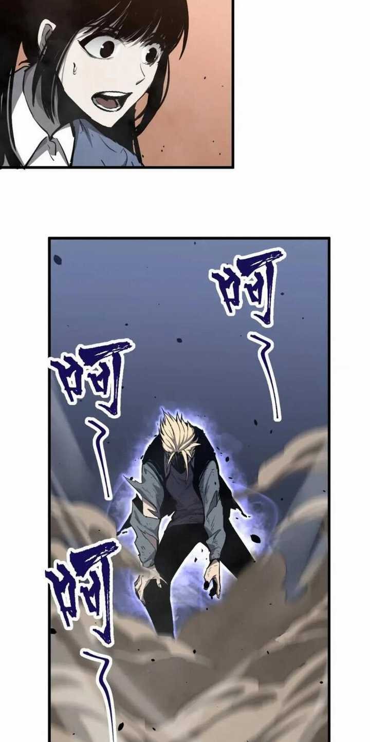 Extraordinary Evolution (Advanced Evolution) Chapter 33 Gambar 17