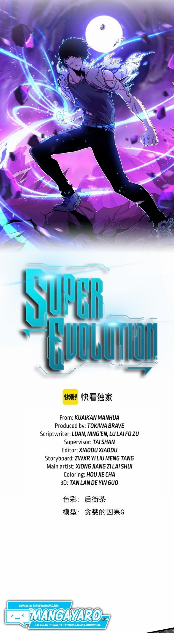 Extraordinary Evolution (Advanced Evolution) Chapter 42.1 Gambar 5