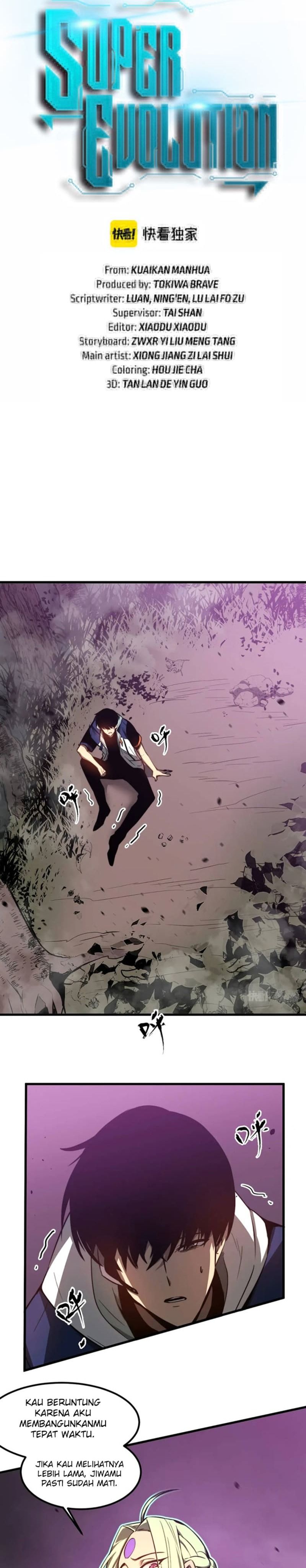 Extraordinary Evolution (Advanced Evolution) Chapter 45 Gambar 4
