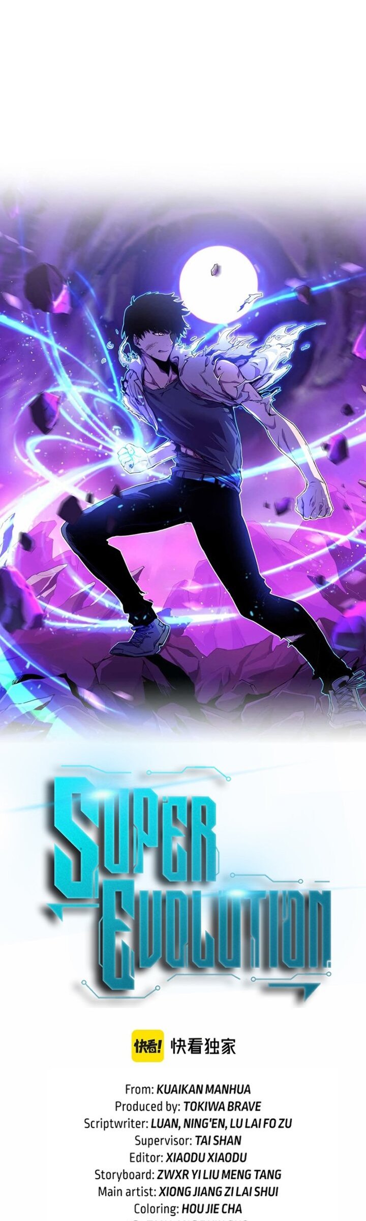Extraordinary Evolution (Advanced Evolution) Chapter 50 Gambar 5