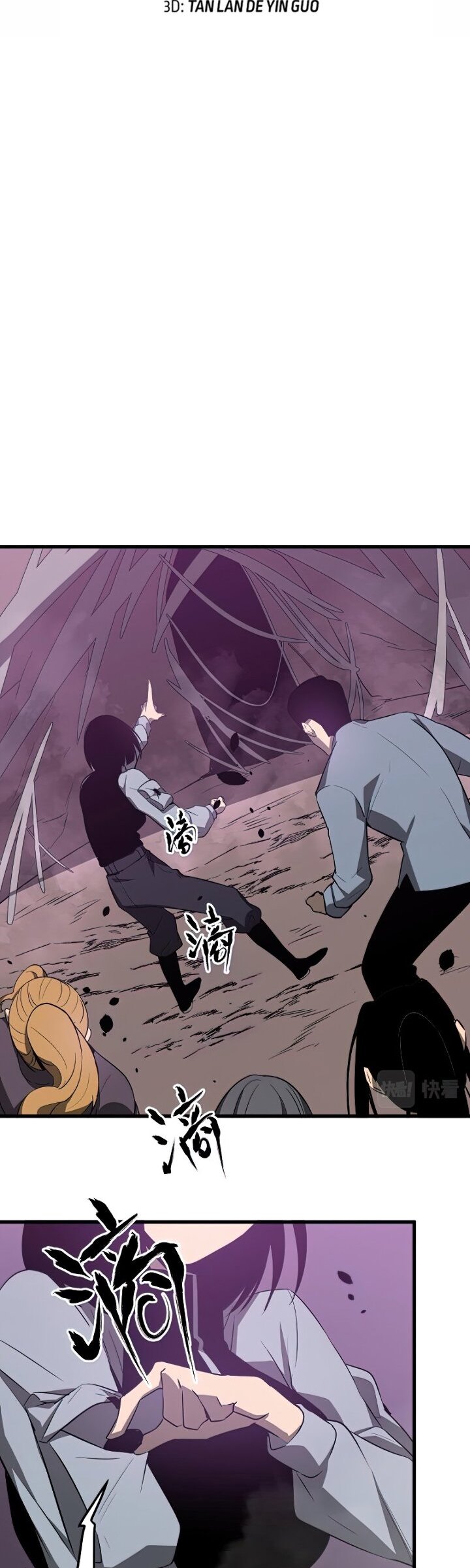 Extraordinary Evolution (Advanced Evolution) Chapter 50 Gambar 6