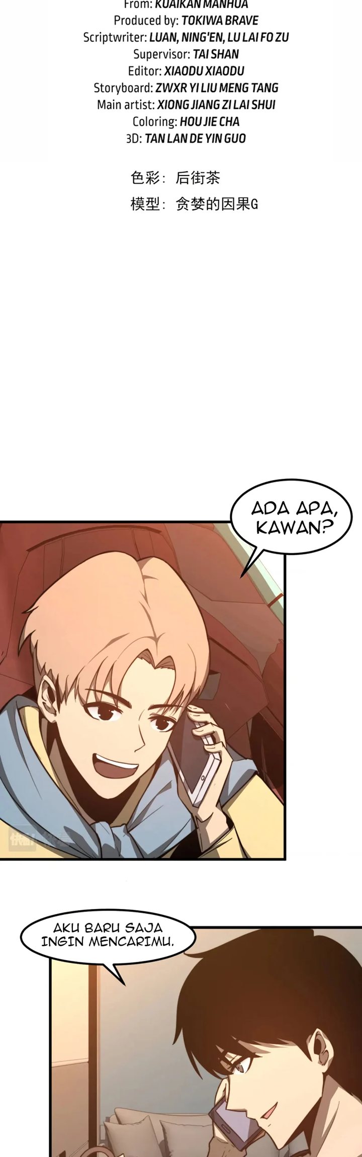 Extraordinary Evolution (Advanced Evolution) Chapter 54 Gambar 5