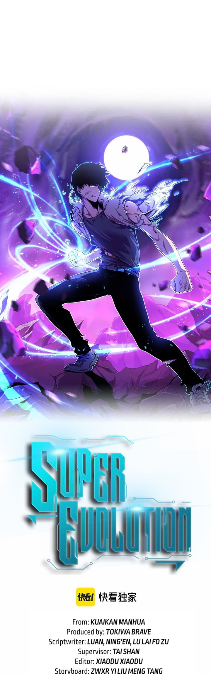 Extraordinary Evolution (Advanced Evolution) Chapter 55 Gambar 5