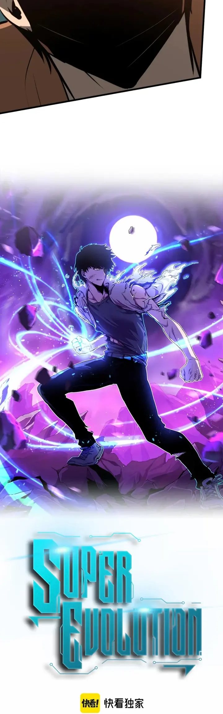 Extraordinary Evolution (Advanced Evolution) Chapter 58 Gambar 5