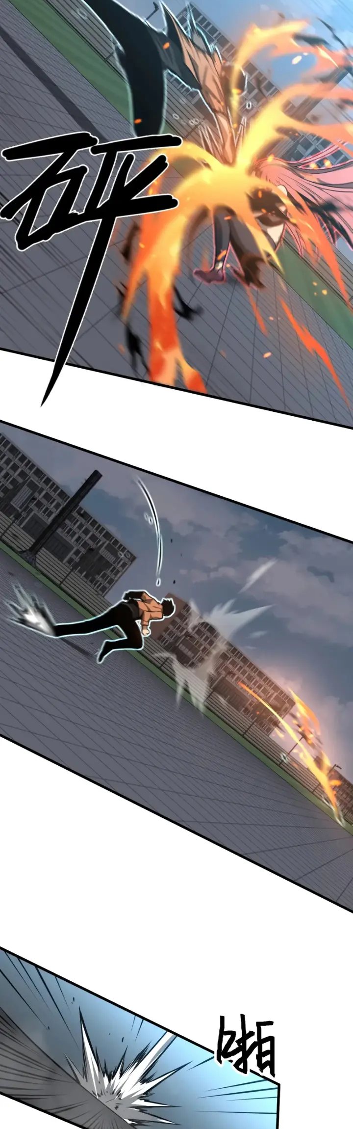 Extraordinary Evolution (Advanced Evolution) Chapter 58 Gambar 25