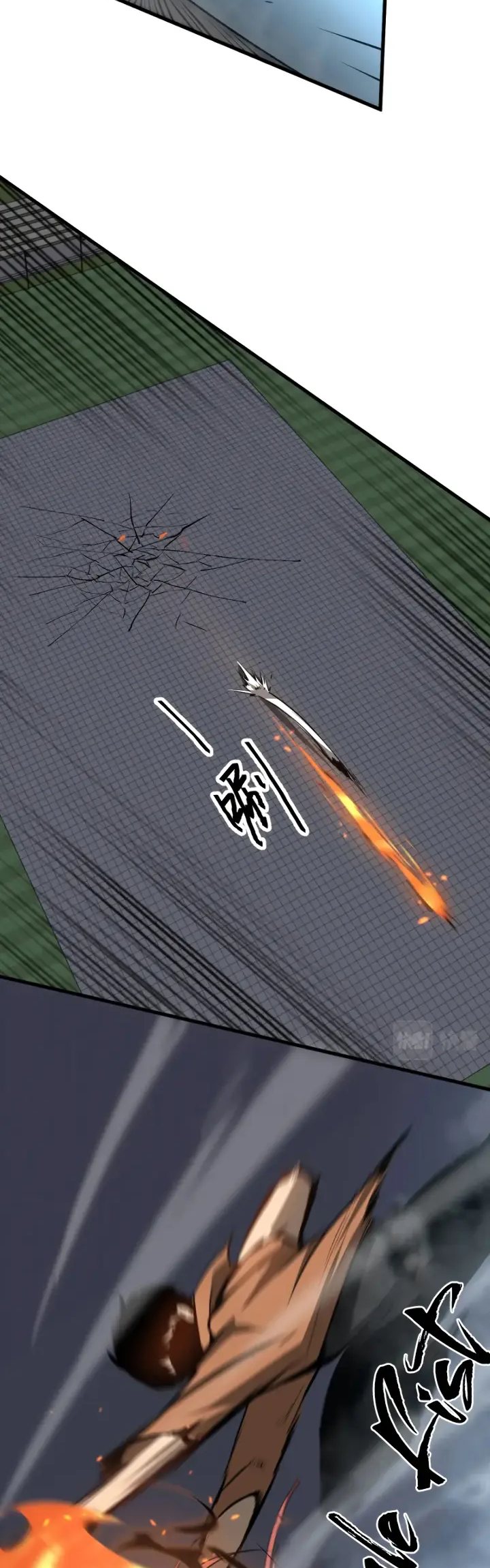Extraordinary Evolution (Advanced Evolution) Chapter 58 Gambar 26