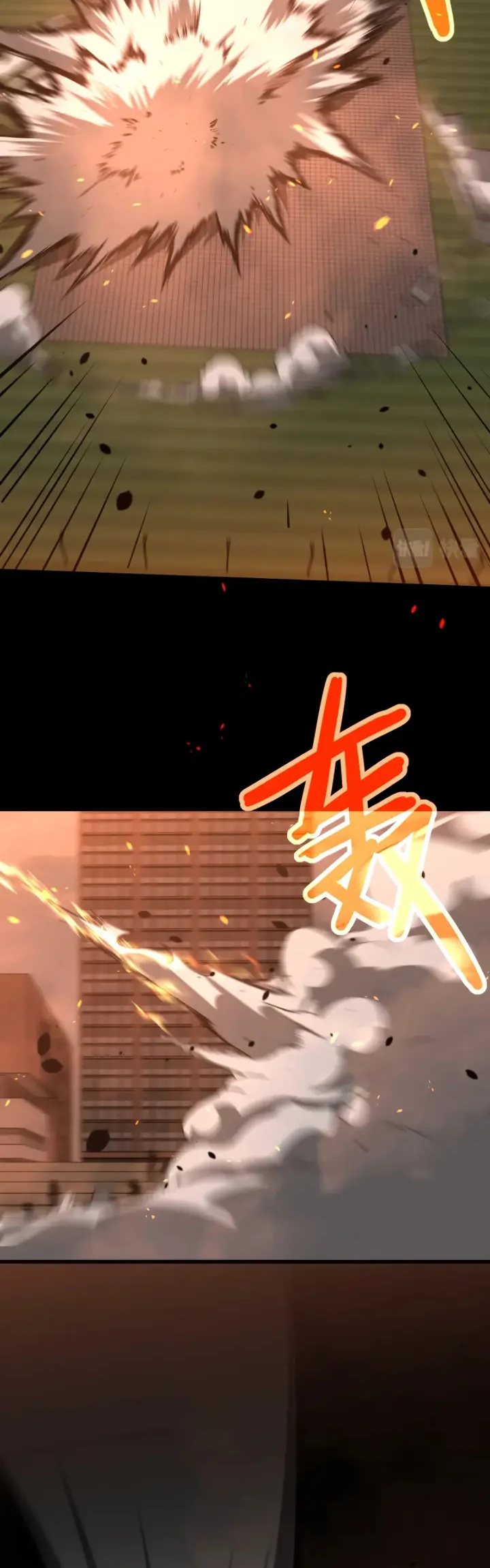 Extraordinary Evolution (Advanced Evolution) Chapter 58 Gambar 43