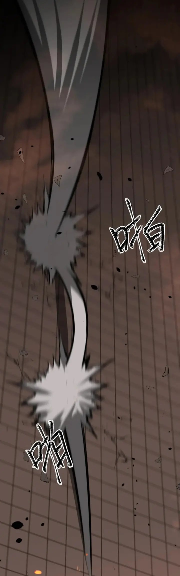 Extraordinary Evolution (Advanced Evolution) Chapter 58 Gambar 44